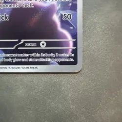 Watchdog 097/086 - Chaos Rising Illustration Rare- Pokemon TCG - Image 3