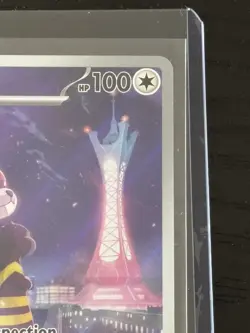 Watchdog - 097/086 - Chaos Rising - Illustration Rare - Pokemon Card - Image 3