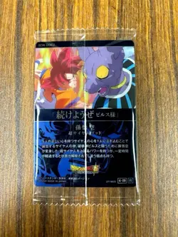 Dragon Ballz Itajaga Card Set Of 3 Drgonball - Image 4