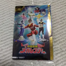 Itajaga Super Sentai Series 50Th Anniversary Card Collection Set Of 2 - Image 1