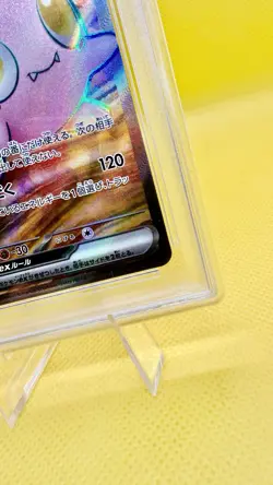 PSA 10 Gem Mint Scream Tail ex 082/066 SR Japanese Crimson Haze 2024 - Image 3