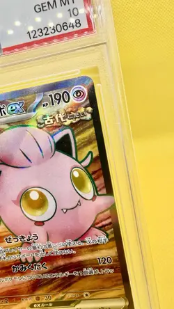 PSA 10 Gem Mint Scream Tail ex 082/066 SR Japanese Crimson Haze 2024 - Image 4