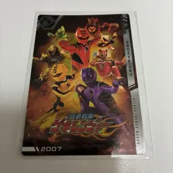 Gekiranger Itajaga Super Sentai Series 50Th Anniversary Card - Image 1