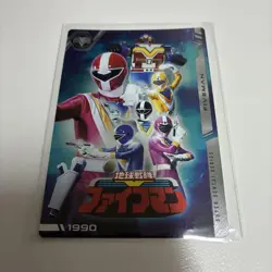 Five Man Itajaga Super Sentai Series 50Th Anniversary Card - Image 1