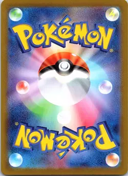 Arven Holo Special Art Rare SV4a: Shiny Treasure ex 353/190 NM - Image 2