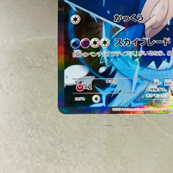 (EX) Latios 019/027 CP2 Legendary Shine Collection 2015 Japanese Pokemon Card - Image 5