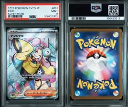 Nanjamo SR PSA9 Clay Burst Pokemon Card SUPER RARE - Image 1