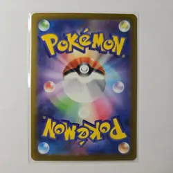 Pokemon TCG Keldeo Card VSTAR Universe, Japanese AR, 179/172 - Image 2