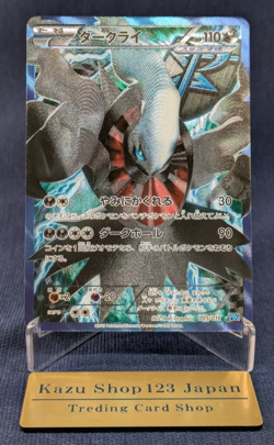 Darkrai 005/016 Team Plasma Battle Gift Set 2012 Full Art Pokemon Card EX/LP K01 - Image 1