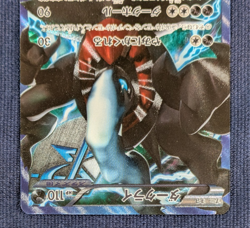 Darkrai 005/016 Team Plasma Battle Gift Set 2012 Full Art Pokemon Card EX/LP K01 - Image 3