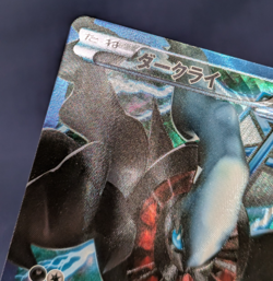 Darkrai 005/016 Team Plasma Battle Gift Set 2012 Full Art Pokemon Card EX/LP K01 - Image 5