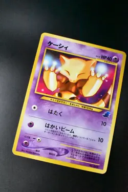 Abra No. 063 Totodile Side Deck 2001 Japanese Pokemon Card - Image 3