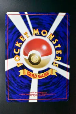 Abra No. 063 Totodile Side Deck 2001 Japanese Pokemon Card - Image 5