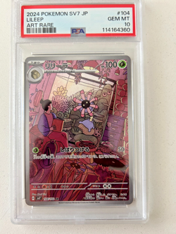 PSA 10 Lileep 104/102 Stellar Miracle GEM MINT Japanese Pokemon Card - Image 3