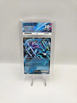 ACE 10 Suicune EX 010/032 CLK Pokemon Card Classic Collection Japanese NOT PSA - Image 1