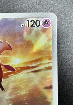 2024 Pokemon TCG Latios 203/191 Illustration Rare Surging Sparks Holo NM - Image 5