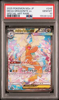 2025 Pokemon M2A JP #246 Mega Dream MEGA DRAGONITE EX Special Art Rare PSA 10 - Image 1