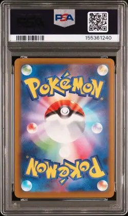 2025 Pokemon M2A JP #246 Mega Dream MEGA DRAGONITE EX Special Art Rare PSA 10 - Image 2