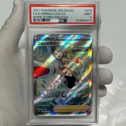 Pokemon Card PSA9 Korrina's Spirit SR - Image 1