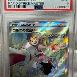 Pokemon Card PSA9 Korrina's Spirit SR - Image 2