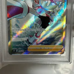 Pokemon Card PSA9 Korrina's Spirit SR - Image 3