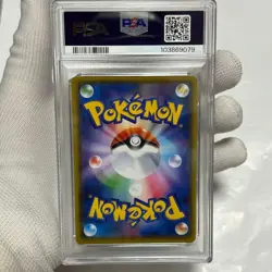 Pokemon Card PSA9 Korrina's Spirit SR - Image 4