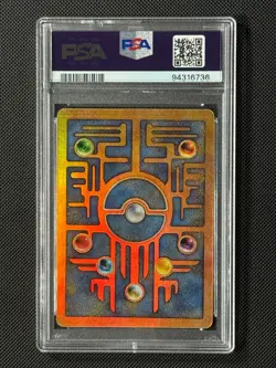 PSA 8 Ancient Mew Promo Pokemon Card 2000 Movie NM-MT - Image 4