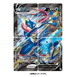 Pokemon Card Game Sword & Shield Special Card Set Gekkouga V-UNION 4521329322254 - Image 3