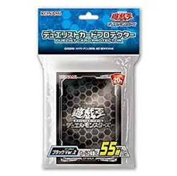 Yu-Gi-Oh! Japanese Version Duelist Card Protector Black Black Ver.2 55 Cards Car - Image 1