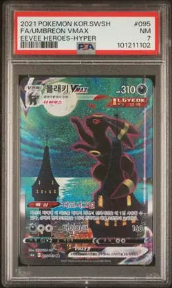 Pokemon Korean Eevee Heroes Umbreon Vmax ALT ART 095 PSA 7 NM - Moonbreon Card - Image 5