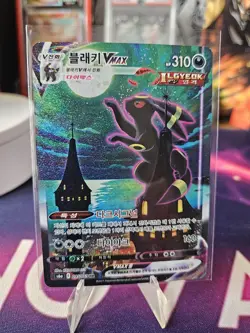 Umbreon VMAX Korean Pokemon Card 095/069 Eevee Heroes Holo Full Alt Art HR Rare - Image 1