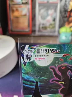 Umbreon VMAX Korean Pokemon Card 095/069 Eevee Heroes Holo Full Alt Art HR Rare - Image 2
