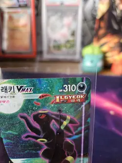Umbreon VMAX Korean Pokemon Card 095/069 Eevee Heroes Holo Full Alt Art HR Rare - Image 3