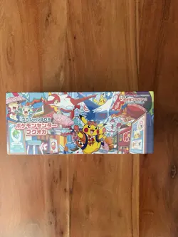 Pokemon Center Fukuoka - Special box Japanese Exclusive - Sealed - Image 1