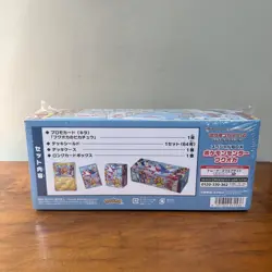 Pokemon Center Fukuoka - Special box Japanese Exclusive - Sealed - Image 3
