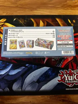 Pokemon Center Fukuoka - Special box Japanese Exclusive - Sealed - Image 1