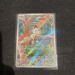 Meowth 106/094 Illustration Rare Me02: Phantasmal Flames Holo Pokemon TCG NM/M - Image 1