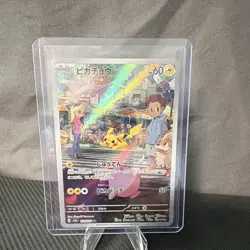 The Pokemon Company Pikachu 173/165 Sv2a Pokemon Card 151 Art Rare Holo JP - Image 1