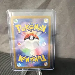 The Pokemon Company Pikachu 173/165 Sv2a Pokemon Card 151 Art Rare Holo JP - Image 2