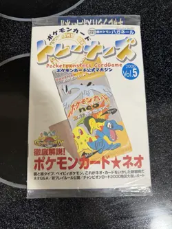 2000 JPN POKEMON TRAINER MAGAZINE VOL. 5 FAN CLUB PROMO STEELIX NEW SEALED U.S. - Image 1