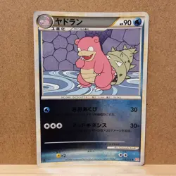 Pokemon Card Japanese Slowbro 018/070 L1 1st ED 2009 Reverse-Holo EXC - Image 1