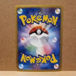 Pokemon Card Japanese Slowbro 018/070 L1 1st ED 2009 Reverse-Holo EXC - Image 2