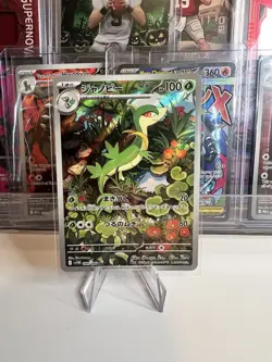 Servine 088/086 SV11B: Black Bolt Holo (Japanese) - Image 1