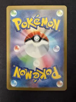 Omanyte 180/165 Sv2a: Pokemon Card 151 Holo (Japanese) - Image 2