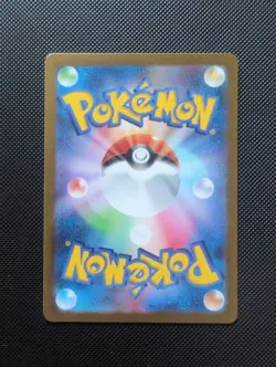 Omanyte 180/165 Sv2a: Pokemon Card 151 Holo (Japanese) - Image 2