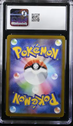 Keldeo 179/172 Art Rare Holo Vstar Universe Pokemon Japanese CGC 9 Mint - Image 2