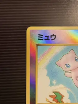 Mew Pokemon Southern Islands 1999 Japanese #151 Reverse Holo Excellent Condition - Image 2