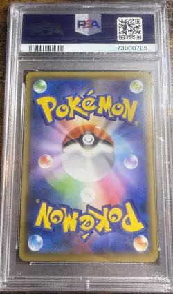 2021 POKEMON JAPANESE S PROMO POKEMON STAMP BOX #227 FULL ART/PIKACHU PSA 10 - Image 2