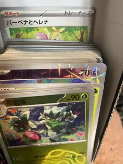 Pokemon TCG Card Bundle 10-15 Assorted common uncommon ;reverse holo ,masterball - Image 5
