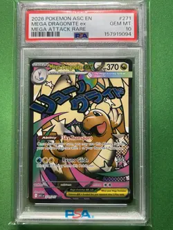 Pokemon Mega Dragonite ex 271/217 Me: Ascended Heroes Holo PSA GEM MINT 10 - Image 1